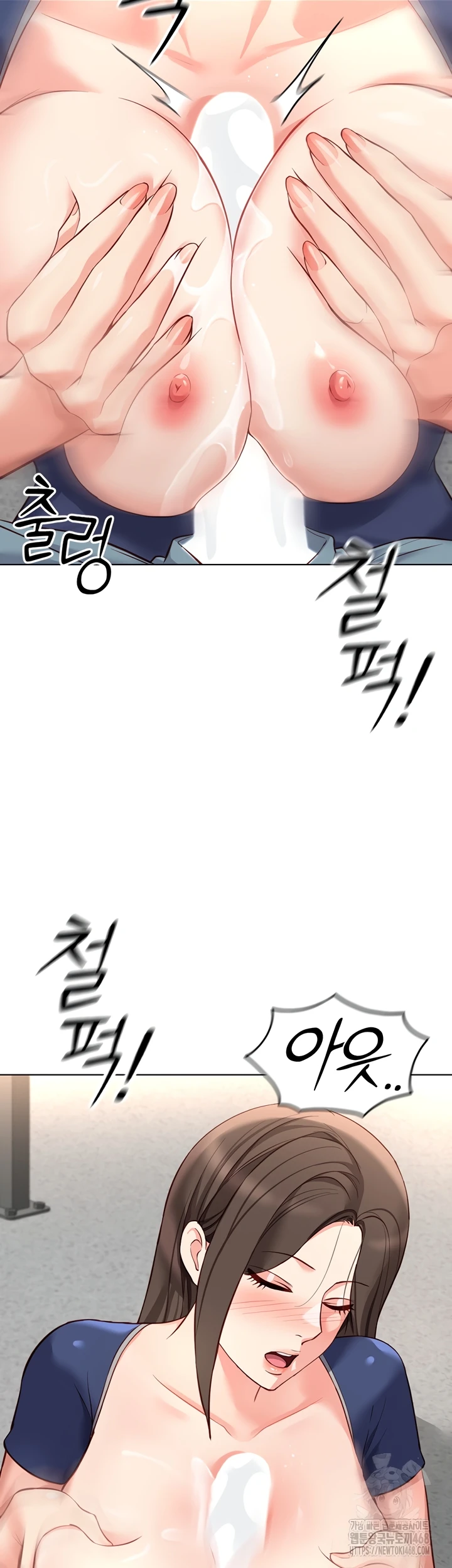 Common Sense Manipulation Program - Page 39